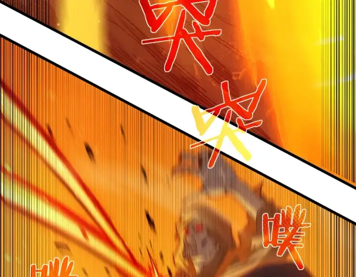 《我靠无敌被动打出成吨伤害！》第3话 疯狂刷怪！直冲榜一！图156