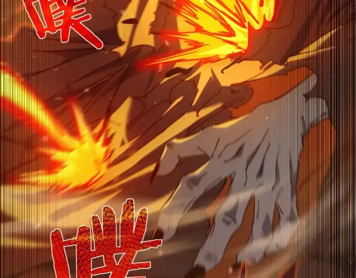 《我靠无敌被动打出成吨伤害！》第3话 疯狂刷怪！直冲榜一！图158