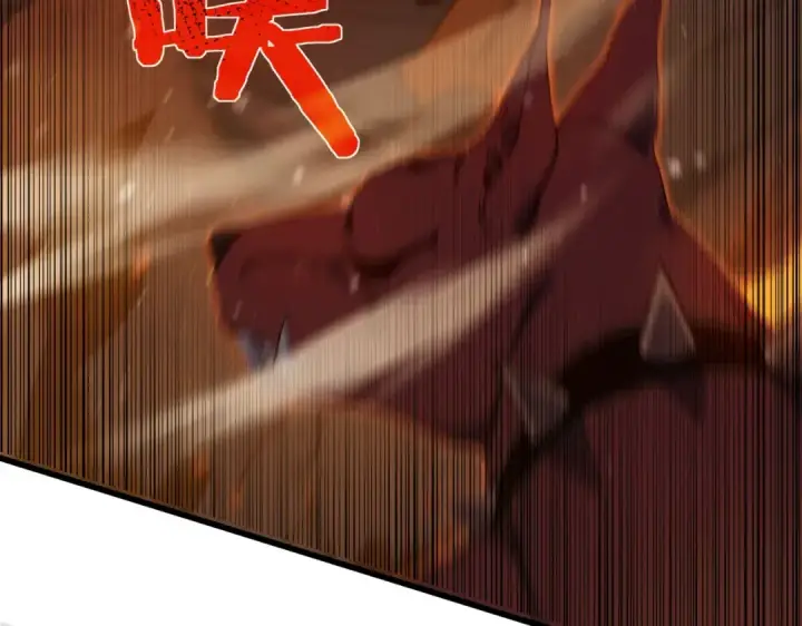 《我靠无敌被动打出成吨伤害！》第3话 疯狂刷怪！直冲榜一！图159