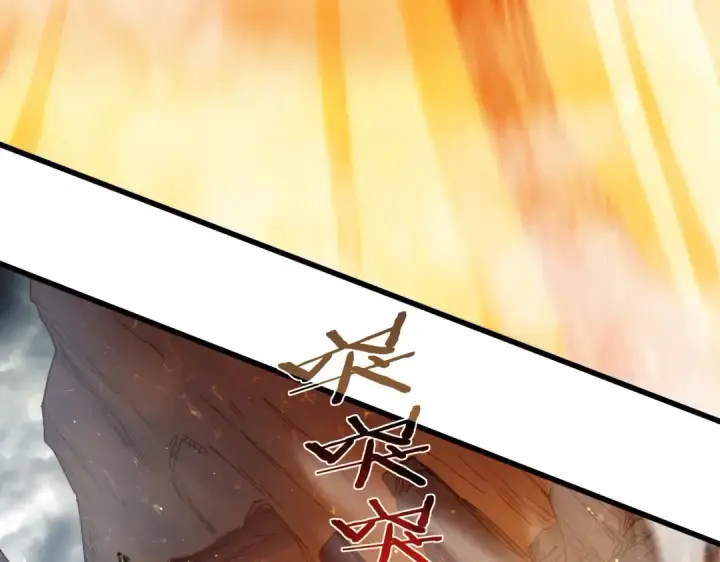 《我靠无敌被动打出成吨伤害！》第3话 疯狂刷怪！直冲榜一！图165
