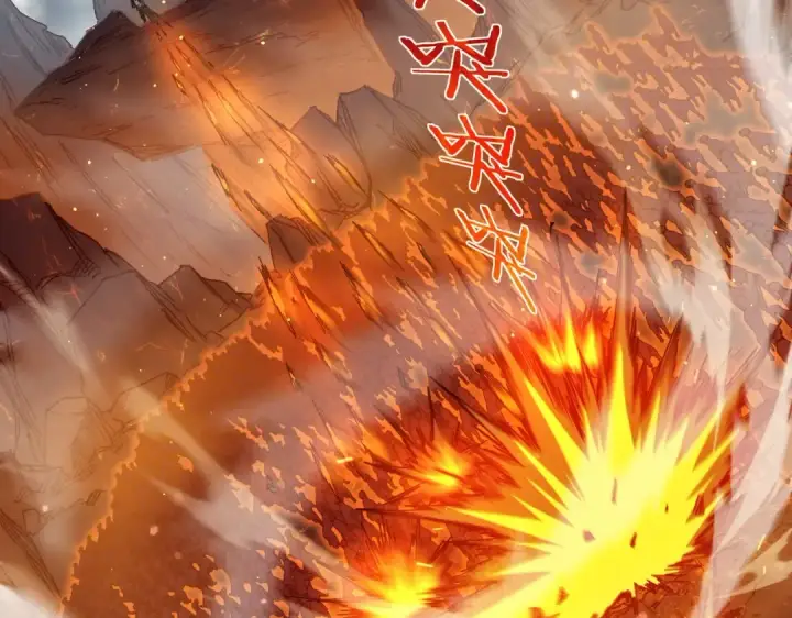 《我靠无敌被动打出成吨伤害！》第3话 疯狂刷怪！直冲榜一！图166