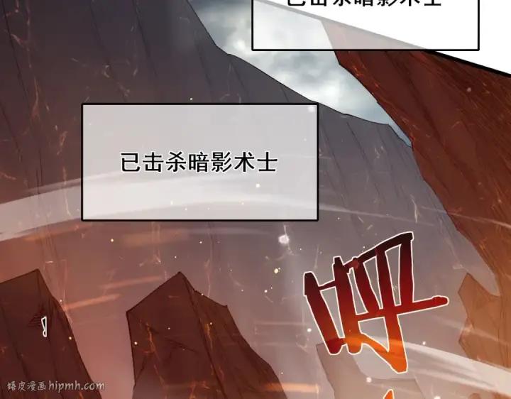 《我靠无敌被动打出成吨伤害！》第3话 疯狂刷怪！直冲榜一！图168