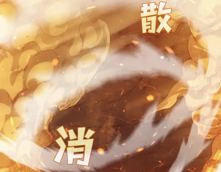 《我靠无敌被动打出成吨伤害！》第3话 疯狂刷怪！直冲榜一！图170