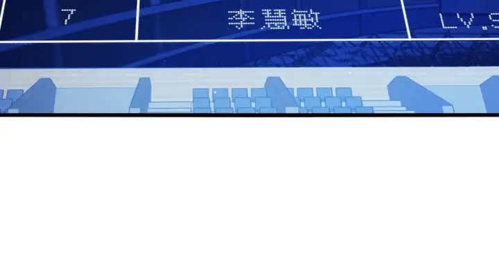 《我靠无敌被动打出成吨伤害！》第3话 疯狂刷怪！直冲榜一！图189