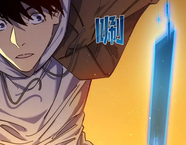 《我靠无敌被动打出成吨伤害！》第3话 疯狂刷怪！直冲榜一！图211