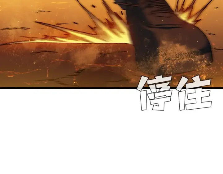 《我靠无敌被动打出成吨伤害！》第3话 疯狂刷怪！直冲榜一！图214