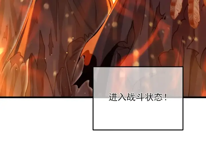 《我靠无敌被动打出成吨伤害！》第3话 疯狂刷怪！直冲榜一！图41