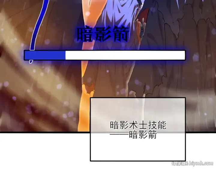 《我靠无敌被动打出成吨伤害！》第3话 疯狂刷怪！直冲榜一！图48