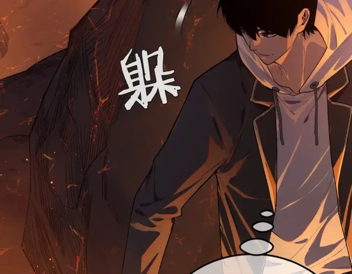 《我靠无敌被动打出成吨伤害！》第3话 疯狂刷怪！直冲榜一！图50