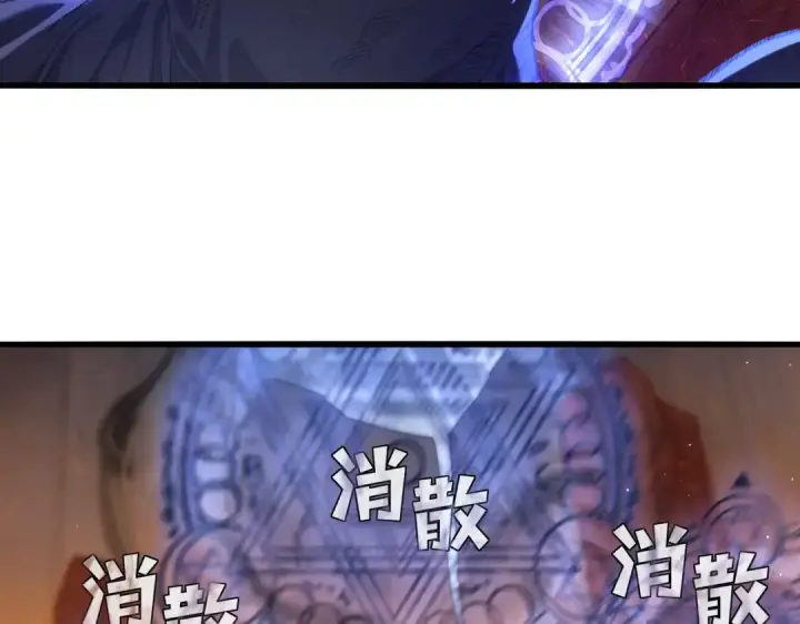 《我靠无敌被动打出成吨伤害！》第3话 疯狂刷怪！直冲榜一！图53