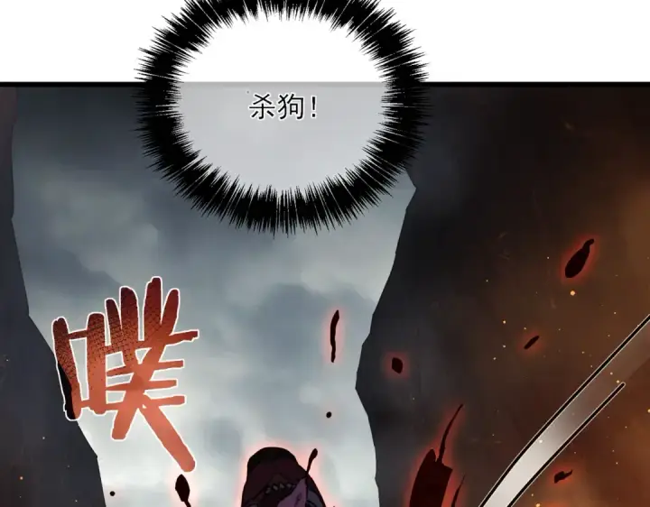 《我靠无敌被动打出成吨伤害！》第3话 疯狂刷怪！直冲榜一！图63