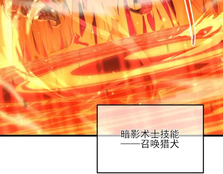 《我靠无敌被动打出成吨伤害！》第3话 疯狂刷怪！直冲榜一！图75