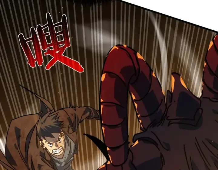 漫画《我靠无敌被动打出成吨伤害！》第4话 完美流程击杀BOSS！第102张图