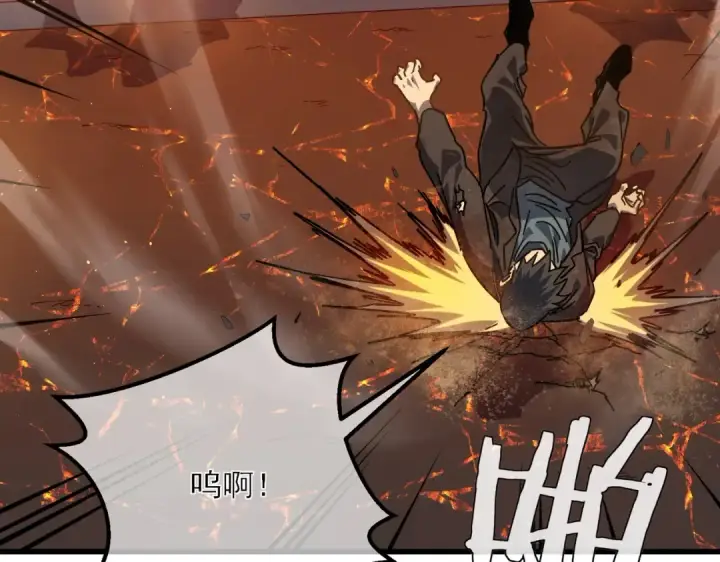 漫画《我靠无敌被动打出成吨伤害！》第4话 完美流程击杀BOSS！第110张图