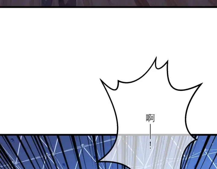 漫画《我靠无敌被动打出成吨伤害！》第4话 完美流程击杀BOSS！第124张图