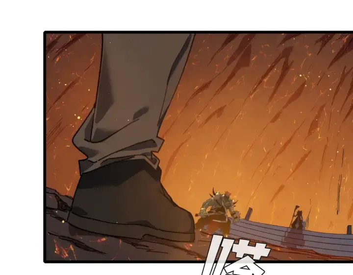 漫画《我靠无敌被动打出成吨伤害！》第4话 完美流程击杀BOSS！第133张图