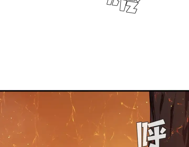 漫画《我靠无敌被动打出成吨伤害！》第4话 完美流程击杀BOSS！第134张图