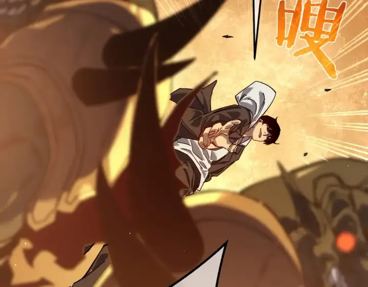 漫画《我靠无敌被动打出成吨伤害！》第4话 完美流程击杀BOSS！第151张图