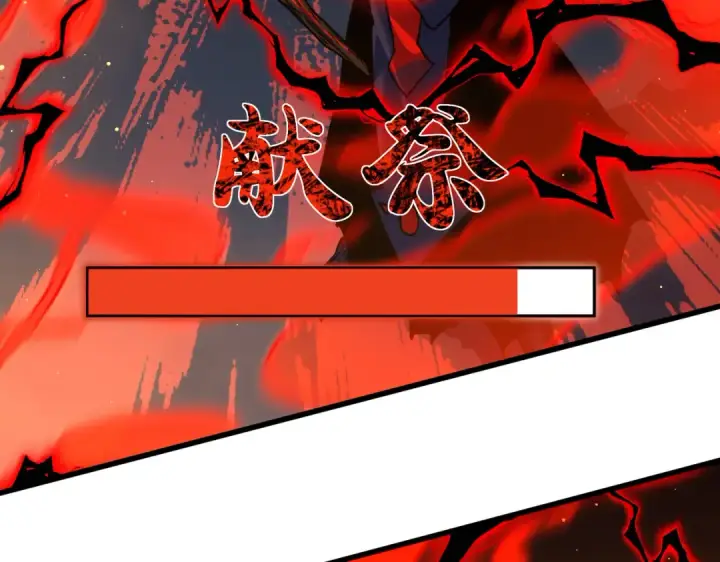 漫画《我靠无敌被动打出成吨伤害！》第4话 完美流程击杀BOSS！第169张图