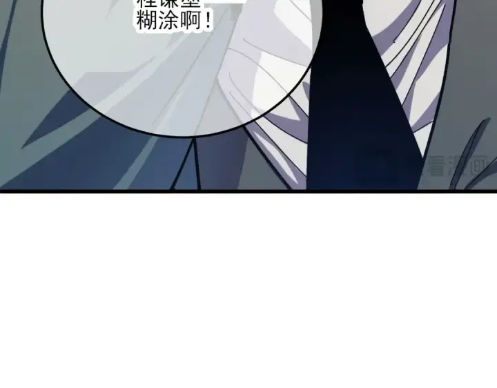 漫画《我靠无敌被动打出成吨伤害！》第4话 完美流程击杀BOSS！第18张图