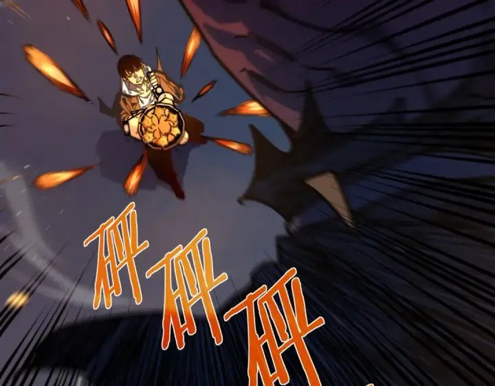 漫画《我靠无敌被动打出成吨伤害！》第4话 完美流程击杀BOSS！第180张图