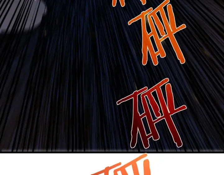 漫画《我靠无敌被动打出成吨伤害！》第4话 完美流程击杀BOSS！第181张图