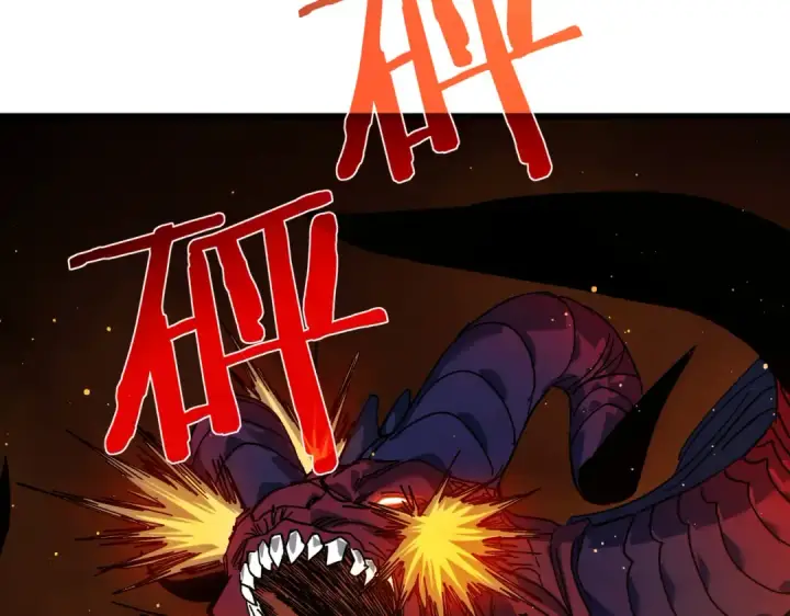 漫画《我靠无敌被动打出成吨伤害！》第4话 完美流程击杀BOSS！第182张图