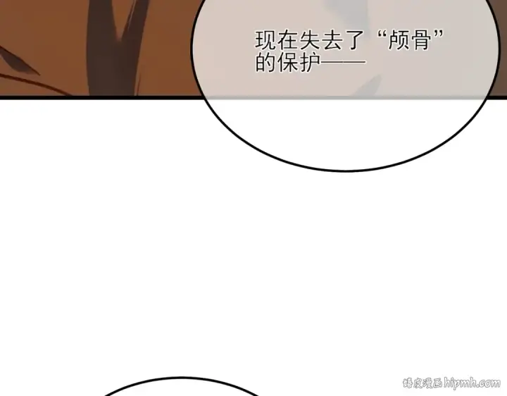 漫画《我靠无敌被动打出成吨伤害！》第4话 完美流程击杀BOSS！第216张图