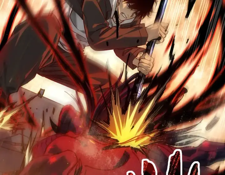 漫画《我靠无敌被动打出成吨伤害！》第4话 完美流程击杀BOSS！第221张图