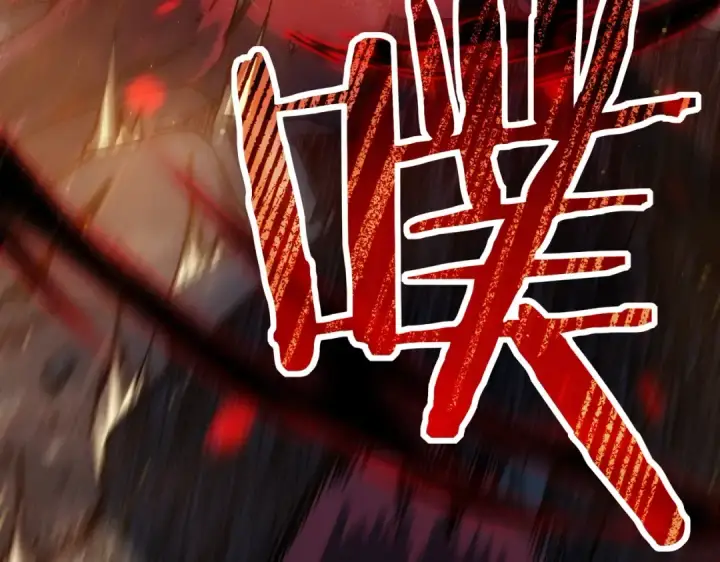 漫画《我靠无敌被动打出成吨伤害！》第4话 完美流程击杀BOSS！第222张图