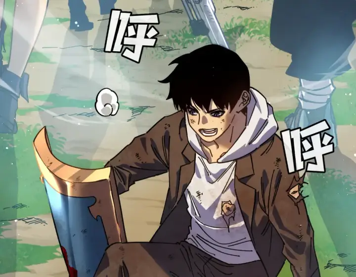 漫画《我靠无敌被动打出成吨伤害！》第4话 完美流程击杀BOSS！第29张图