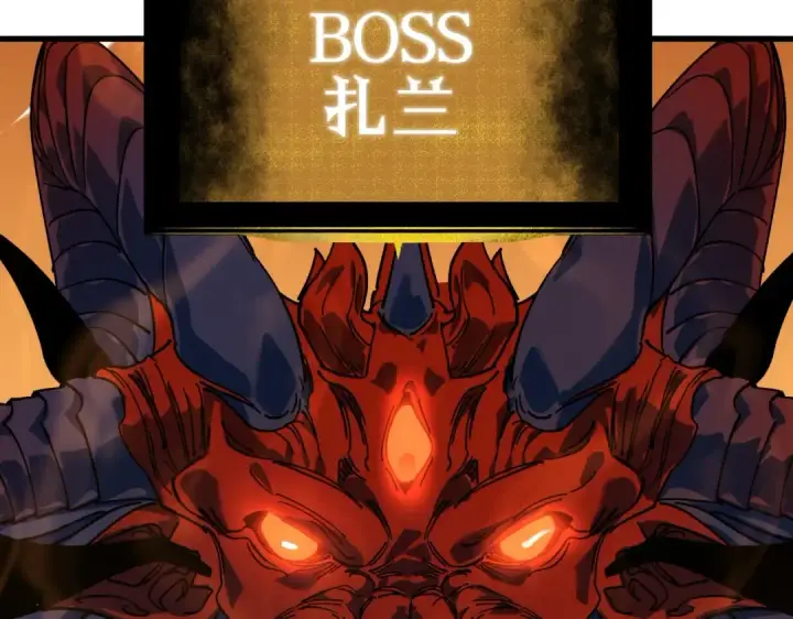 漫画《我靠无敌被动打出成吨伤害！》第4话 完美流程击杀BOSS！第85张图
