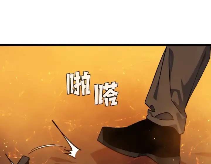 漫画《我靠无敌被动打出成吨伤害！》第4话 完美流程击杀BOSS！第90张图