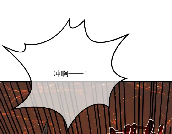 漫画《我靠无敌被动打出成吨伤害！》第4话 完美流程击杀BOSS！第94张图