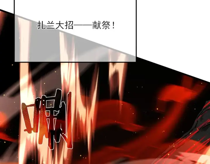 漫画《我靠无敌被动打出成吨伤害！》第4话 完美流程击杀BOSS！第98张图