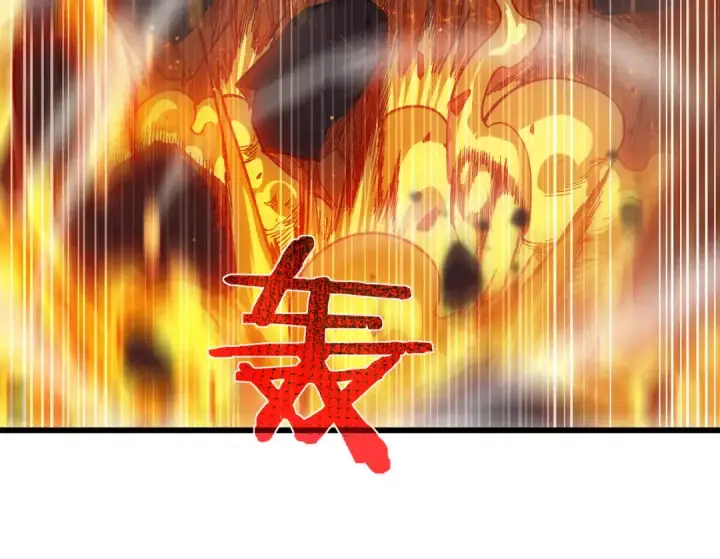 《我靠无敌被动打出成吨伤害！》第5话 隐藏boss图110
