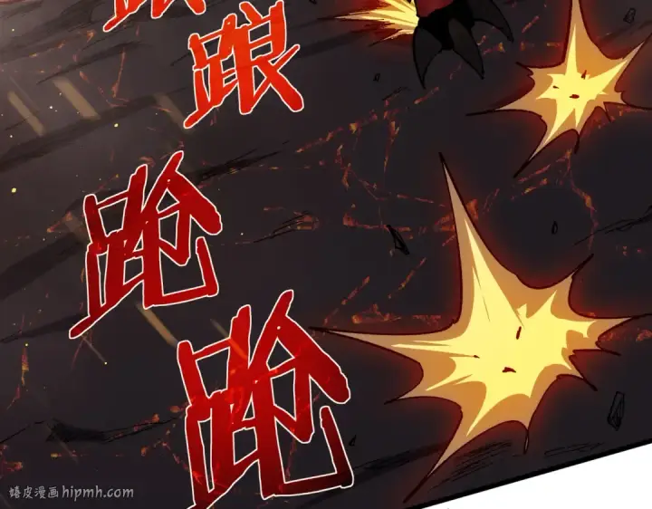 《我靠无敌被动打出成吨伤害！》第5话 隐藏boss图144
