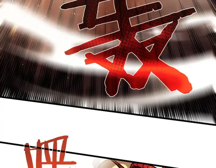 《我靠无敌被动打出成吨伤害！》第5话 隐藏boss图178