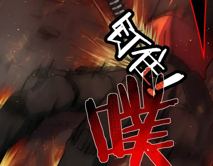《我靠无敌被动打出成吨伤害！》第5话 隐藏boss图185
