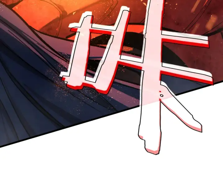 《我靠无敌被动打出成吨伤害！》第5话 隐藏boss图193