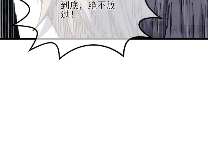 《我靠无敌被动打出成吨伤害！》第5话 隐藏boss图38