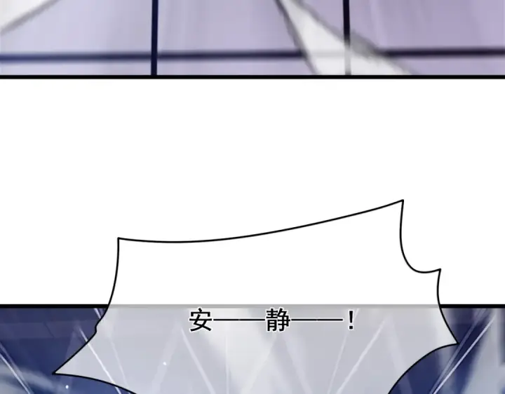 《我靠无敌被动打出成吨伤害！》第6话 单挑？你配吗！图102