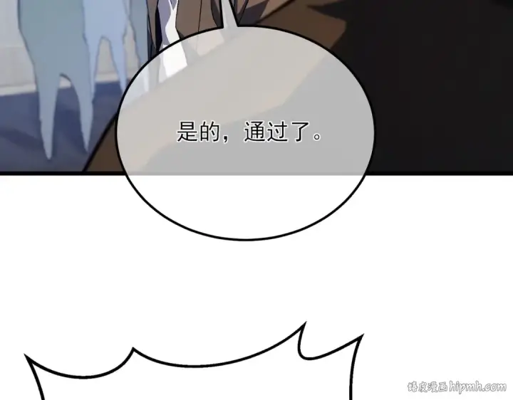 《我靠无敌被动打出成吨伤害！》第6话 单挑？你配吗！图112