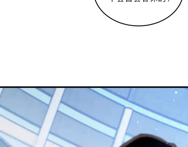 《我靠无敌被动打出成吨伤害！》第6话 单挑？你配吗！图149