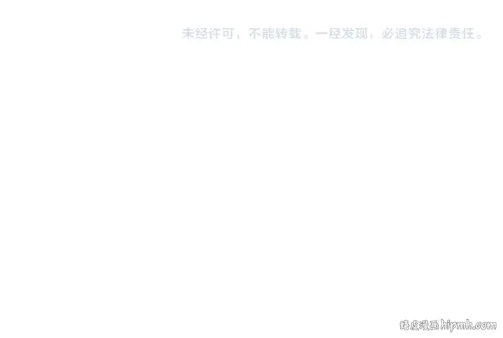 《我靠无敌被动打出成吨伤害！》第6话 单挑？你配吗！图163