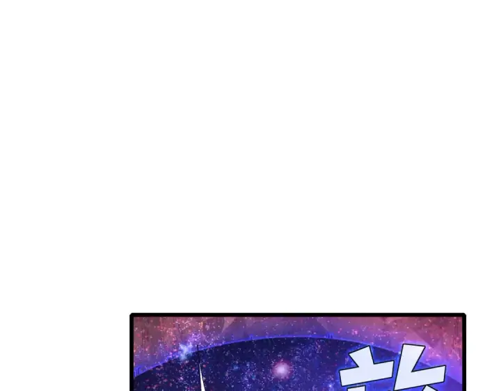 《我靠无敌被动打出成吨伤害！》第6话 单挑？你配吗！图35