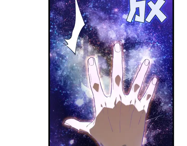 《我靠无敌被动打出成吨伤害！》第6话 单挑？你配吗！图36