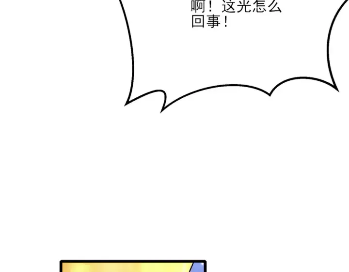 《我靠无敌被动打出成吨伤害！》第6话 单挑？你配吗！图85