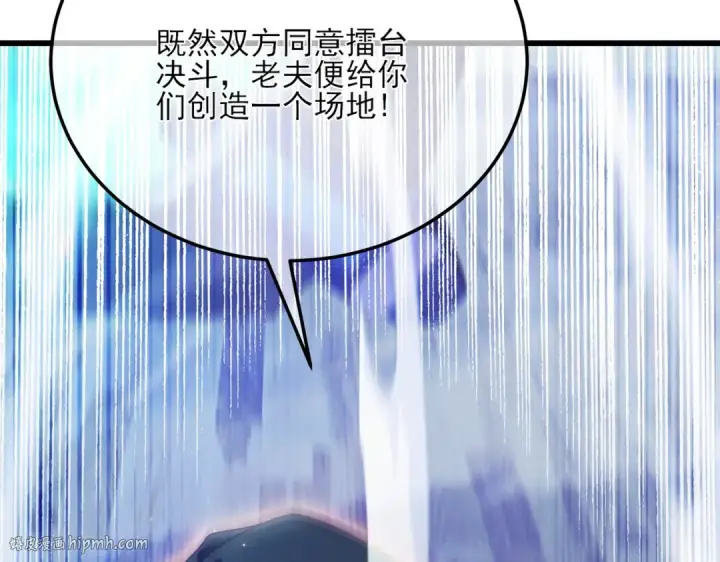 《我靠无敌被动打出成吨伤害！》第7话 擂台比武图40