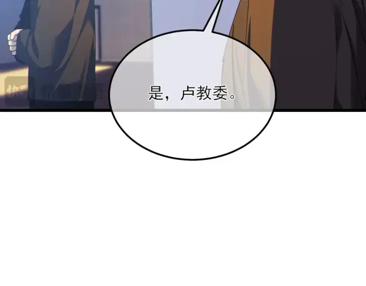 《我靠无敌被动打出成吨伤害！》第7话 擂台比武图49
